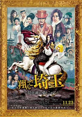 日本道色